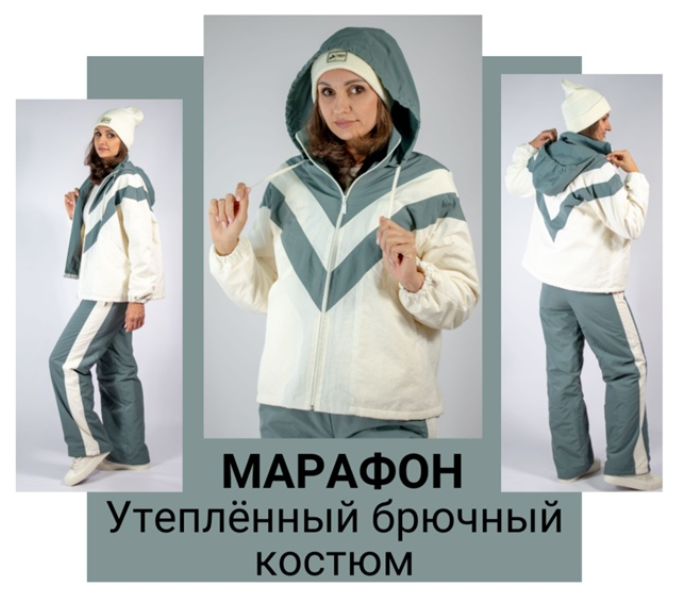 [Юлия Золотухина] Утепленный брючный костюм (2025)_0.png